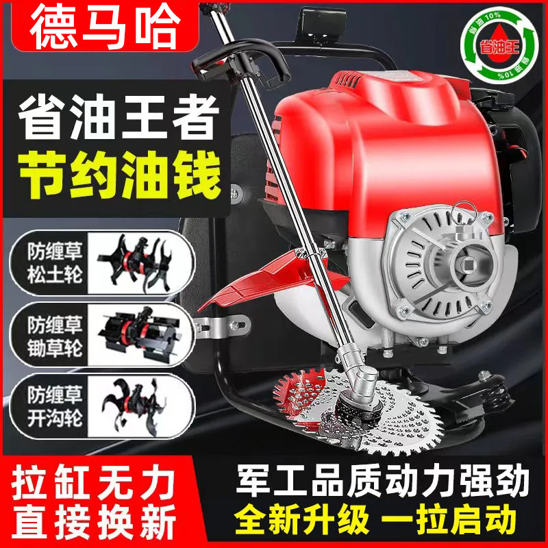 割草机汽油背负式四冲程小型多功能农用打草收割家用机油除草神器