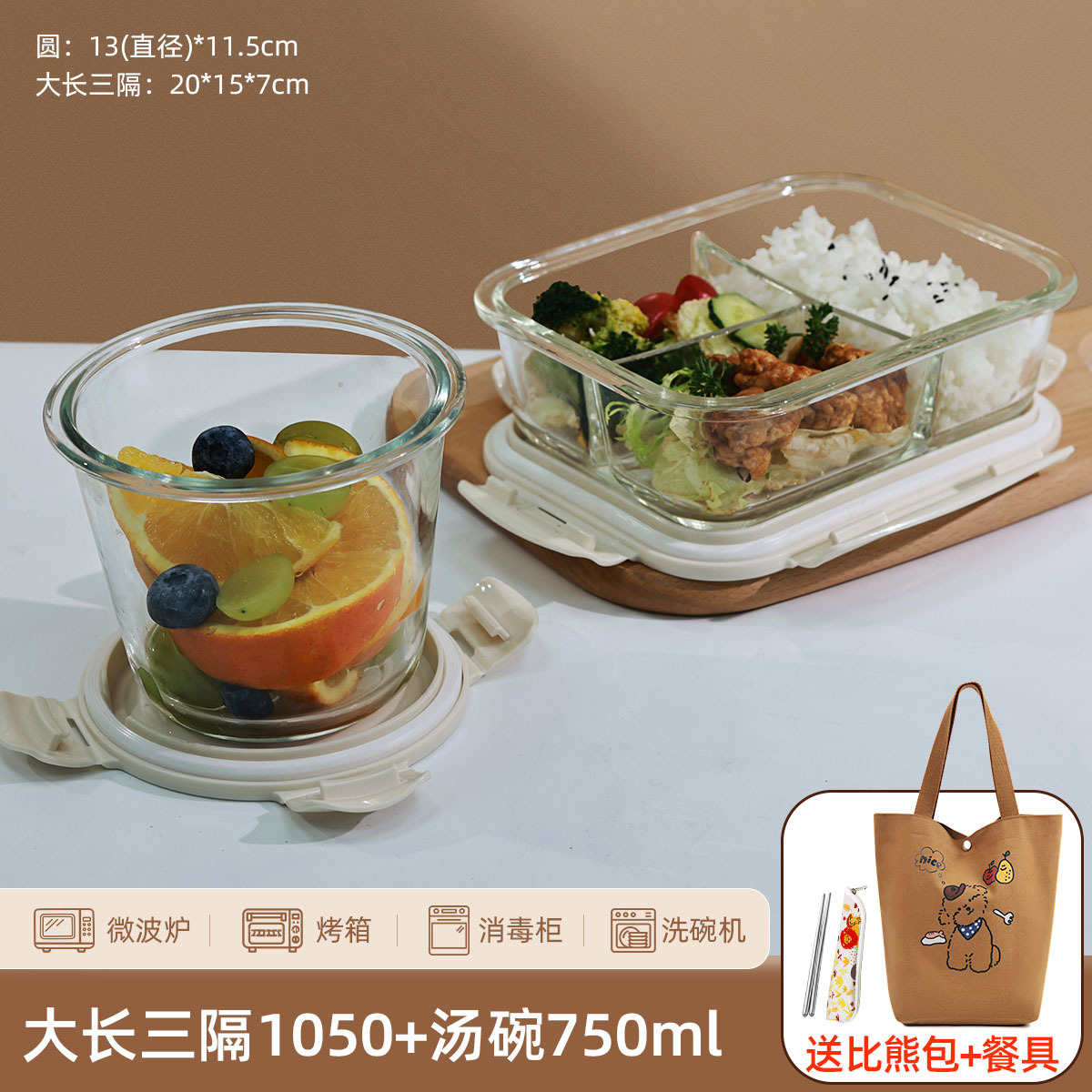 Fiambrera de vidrio para trabajadores de oficina, horno microondas, caja bento, tazón especial, caja de conservación fresca, lonchera con tapa, lonchera separable