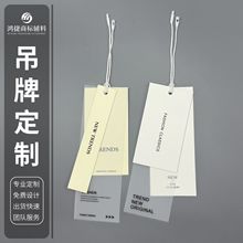 网红风服装店女装吊牌定制 PVC衣服标签挂牌订制 磨砂吊卡定做