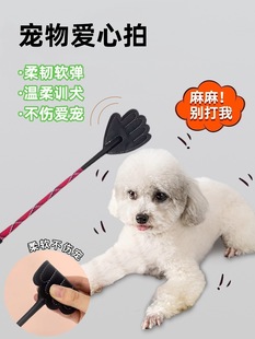 Dog Training Artifact Dog Stick Pet Puppy Essential Supplies Complete Book Lightweight Border Animal Husbandry Training Beat Dog Training Whip Stick