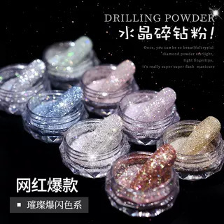 Internet Celebrity Crystal Crushed Diamond Powder, Woolen Glitter Powder, Glitter Powder, Dazzling Nail Art Glitter, Sequin Nail Decorations, Liquid Sand Glitter Internet Celebrity Crystal Crushed Diamond Powder, Woolen Glitter Powder, Glitter Powder, Dazzling Nail Art Glitter, Sequin Nail Decorations, Liquid Sand Glitter