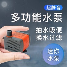 �������㳬�o��С�ͳ�ˮ���~��ˮ���䝓ˮ�����^�Vѭ�h��3W/5W/