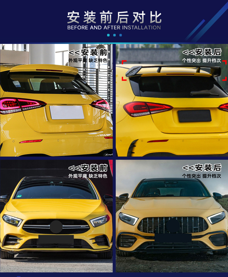 Suitable for Mercedes-Benz W177 Car Kit, Including Front Bumper, Front Lip, Front Grille, Rear Spoiler, Rear Lip, Rear Wing, Car Stickers, and Modification Parts