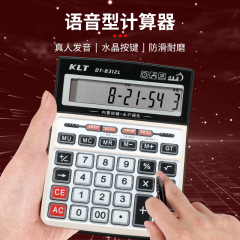 東方霊太陽エネルギー計算機12位水晶ボタン音声デスクトップ事務計算機