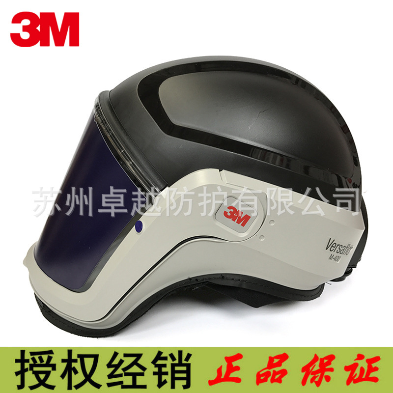 3M M-407头盔 肩罩式硬头盔（阻燃密封衬）（M-400系列头盔）
