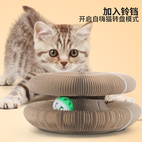 Amazon Organ Cat Scratching Board Magic Corrugated Paper Wear-Resistant and Non-shedding Strong Magnetic Foldable Boredom Relief Cat Toy