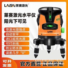 �Rِ����ˮƽ�x�G��2��LSG671SD�t�⾀�˾��x�߾��ȃɾ��{��