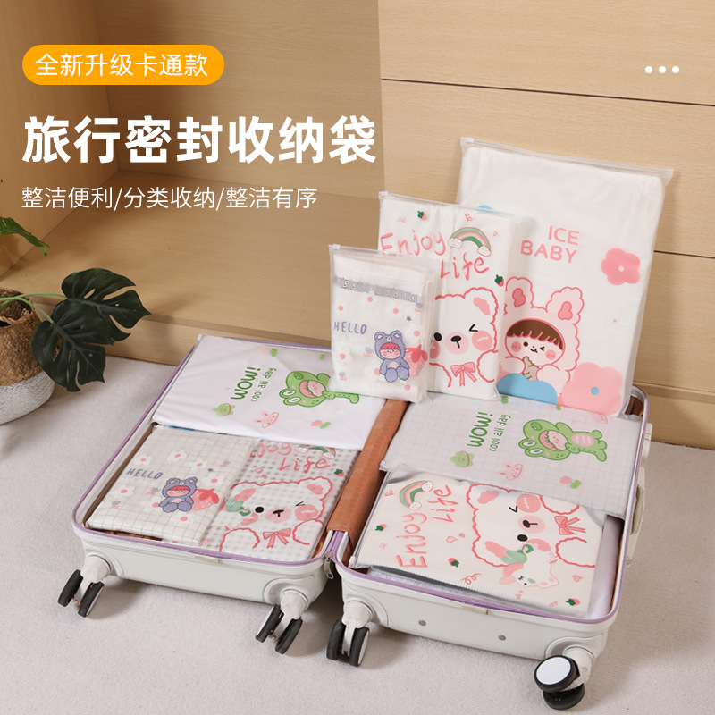 여행가방 지퍼백, 고급 속옷, 자체 밀봉 보관봉투, 여행용 의류 티셔츠 가방, 자체 밀봉 비닐봉지