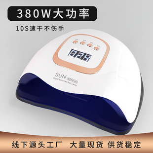 380W Quick-Drying Nail Lamp Phototherapy Machine Nail Polish Baking Lamp Nail Salon Lighting Phototherapy Lamp Curing Multi-Voltage Adaptation
