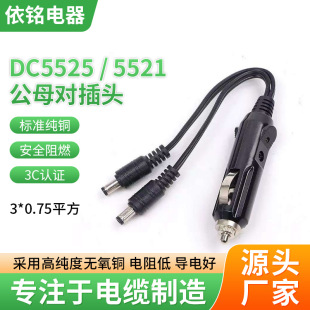 DC5525�Դ��Type-c�T�_���c�����D����DC5521��늾�܇�d�c������