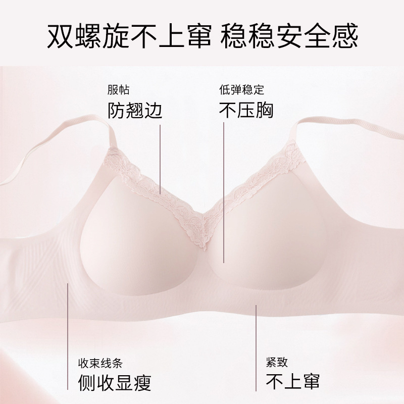 Yixingyao レースリフティングブラジャー小胸ソフトサポートプッシュアップシームレス胸縮小セミ固定カップ下着女性用|undefined