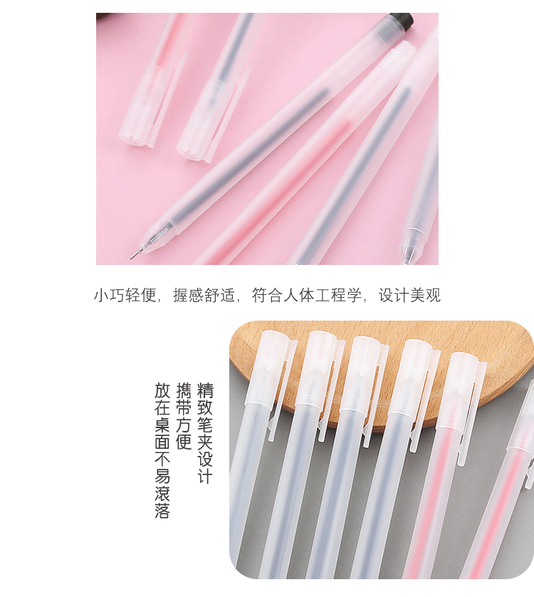 磨砂透明中性笔_05