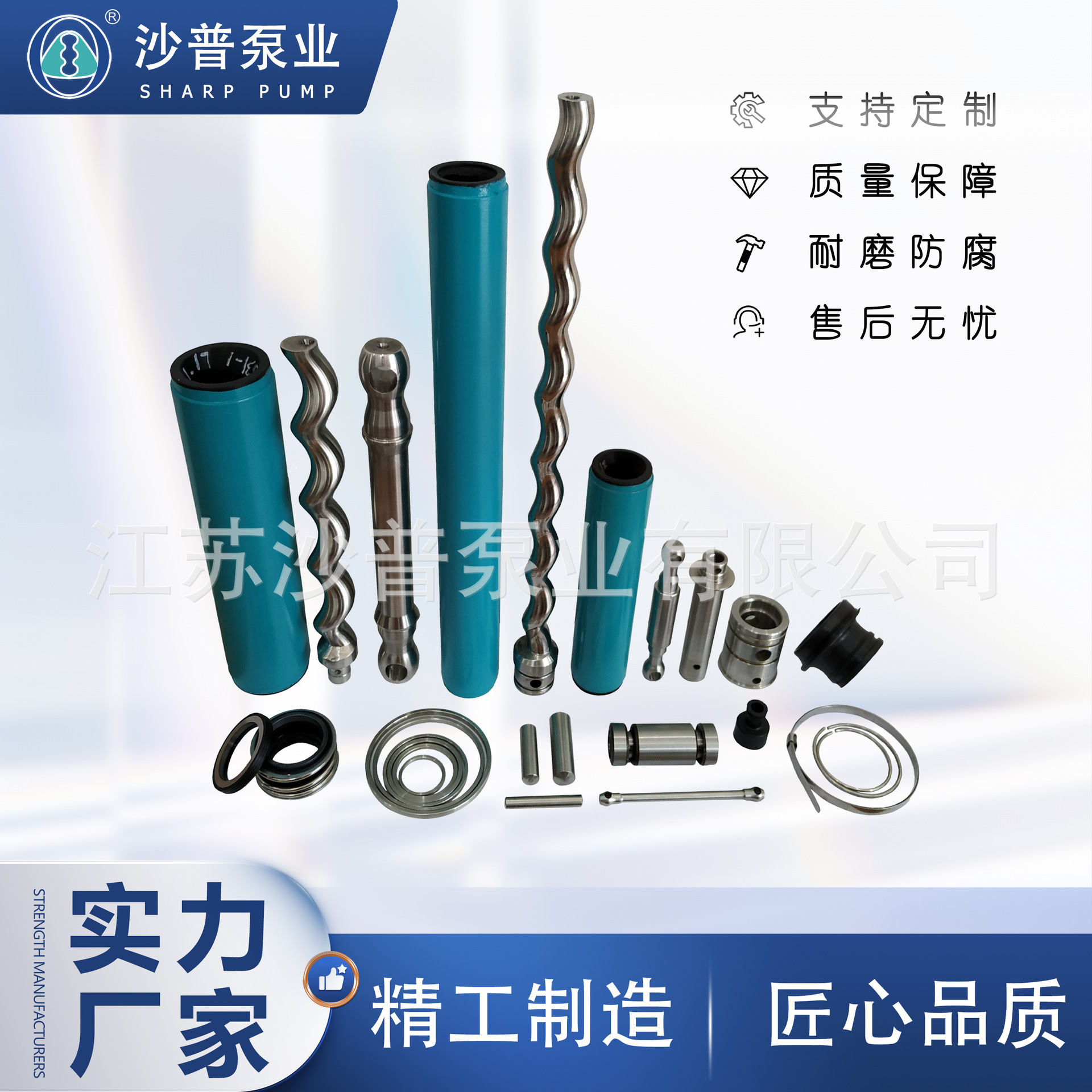 NETZSCH耐驰螺杆泵配件 钢丝挡圈 NM076 厂家现货供应节能