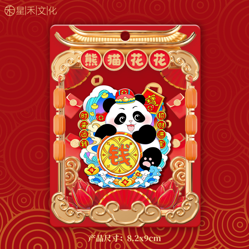 厂家现货创意地图金属木质四川冰箱贴城市地标建筑景区特色纪念品|undefined