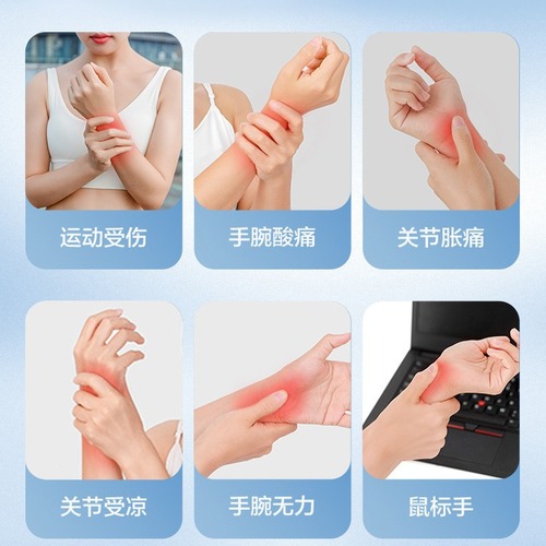 Medical Wrist Support with Palm Cover, Tendon Sheathitis, Sports Twist, Mouse Hand, Mother's Hand, Unisex Warmth Model