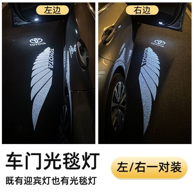 Door welcome light mats are License plate lamp - original-label-wings-welcome-one-pair