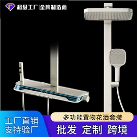 面盆龙头;花洒套装;厨用龙头
