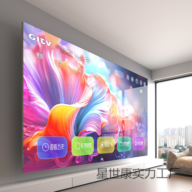 Borderless 100inch Tv 110 120 Network Wifi75 Voice 85 High Definition 4K65 Lcd Full Large Screen
