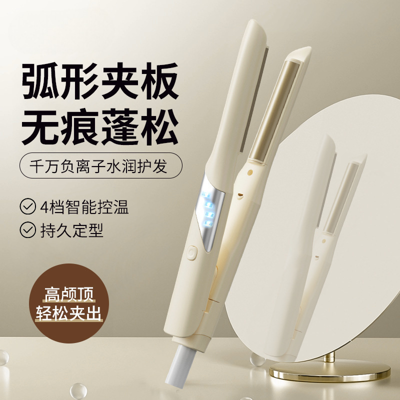 圆弧形夹板卷发直发两用电夹板卷发棒高颅顶垫发根蓬松神器凹凸棒|undefined