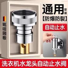 ϴ�Cˮ���^�Ԅ�ֹˮ�y�����Mˮ��4��ȫ�~���^��Óˮ�������ȫ