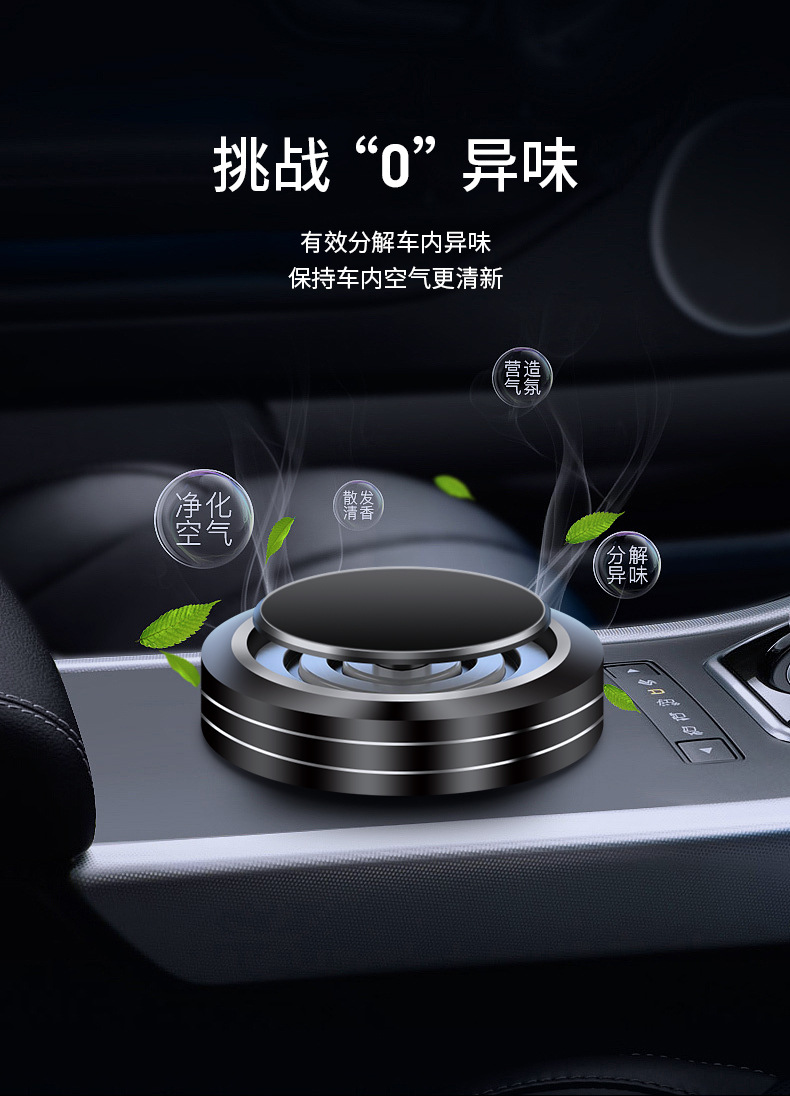 香薰座详情页_05