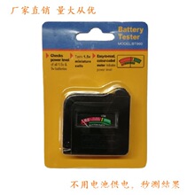 ��Яʽ ������� �ּ��Ǳ� BT860�߾������battery tester 18650