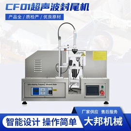 多功能包装机;灌装机械;热收缩包装机