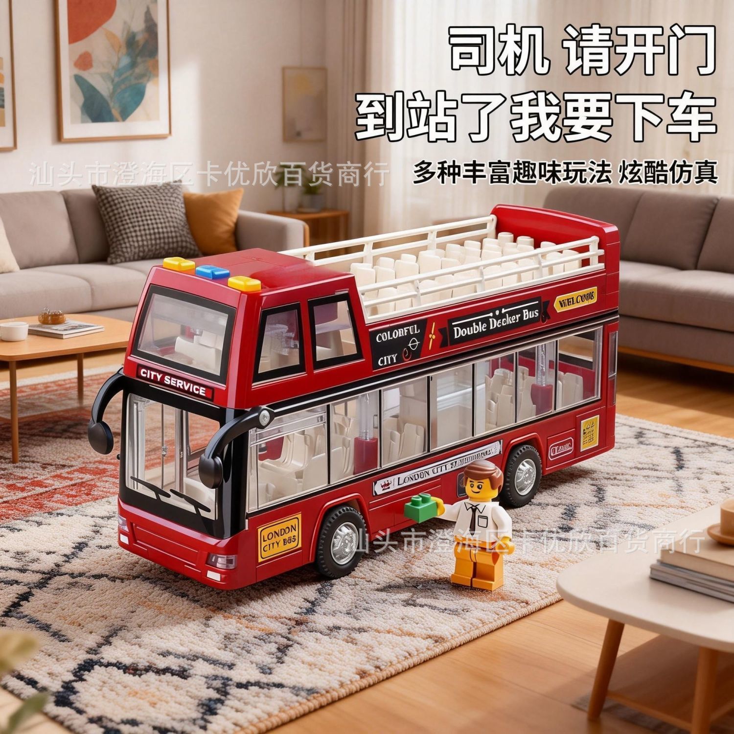 New Children's Music Double-Decker Bus Toy Multi-Functional Large Open-Door Bus Toy Car