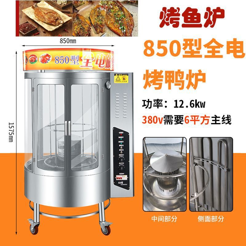 850 완전 전기 380V 난방(2024-28)