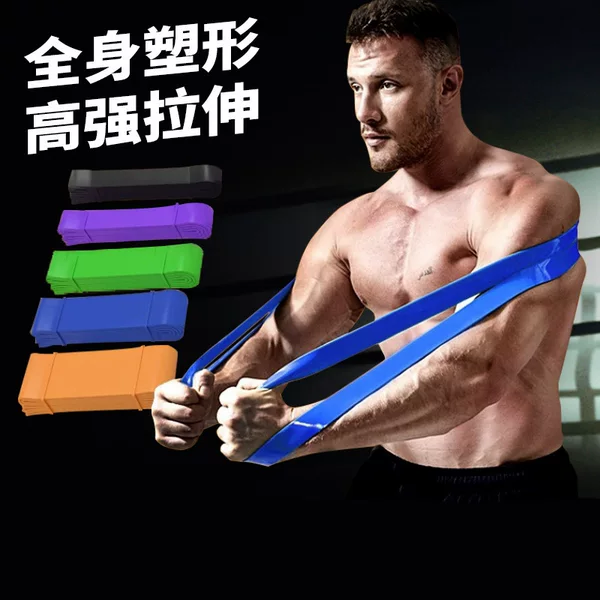 Resistance band for men's fitness, strength training elastic band, pull-up assist band 2080