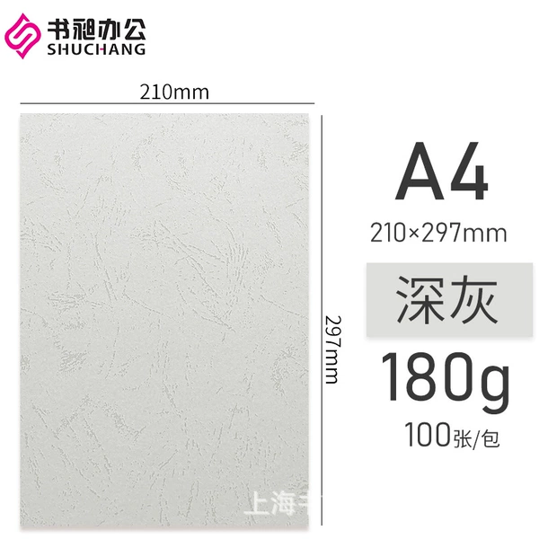 A4 dark gray [100 photos]