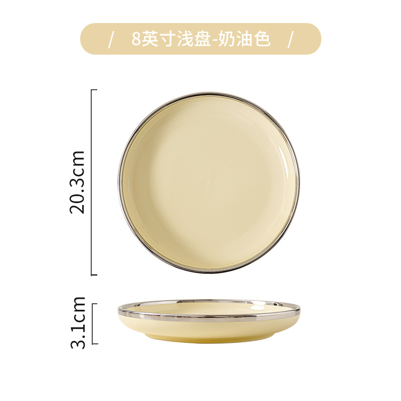 Tazón plato traje borde plateado plato de cerámica ins estilo crema amarillo hogar sopa tazón luz lujo inauguración traje de vajilla