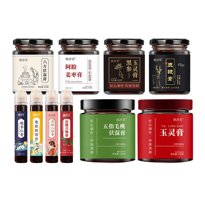 厂家批发膏滋组合六方伏湿膏五指毛桃伏湿膏黑参玉灵膏养生膏|undefined