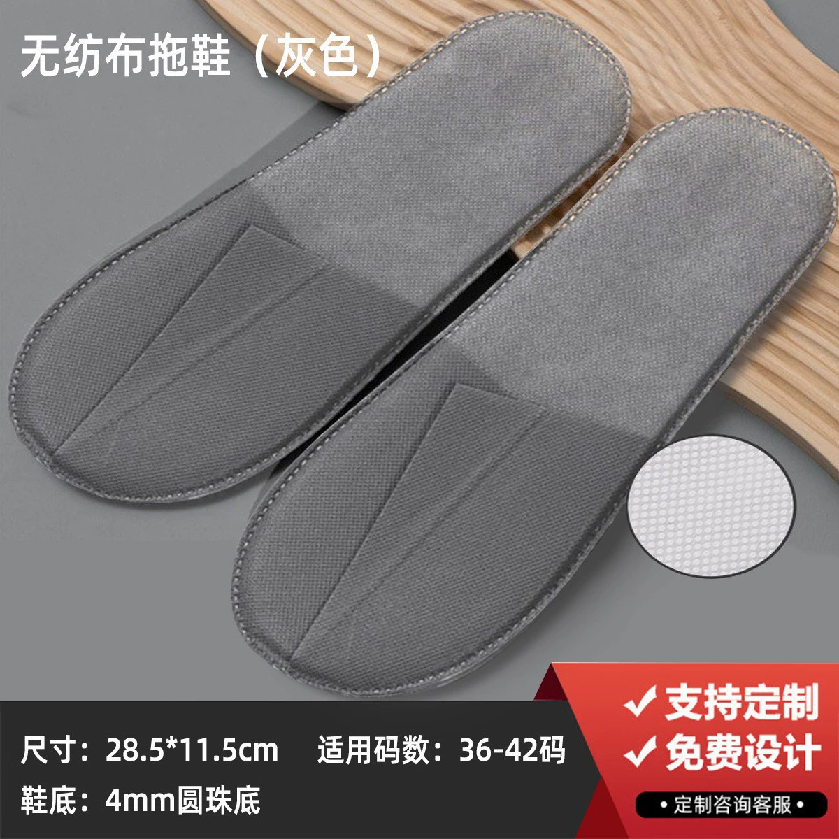 Disposable Hotel Slippers Star Hotel, thickened non-woven upper with 4–8 mm soles, winter styles