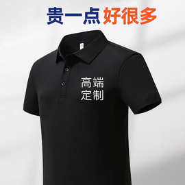 严选polo衫定制工作服短袖翻领t恤刺绣印logo广告工衣夏季文化衫