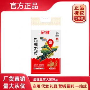 ���峣����5kg