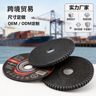跨境出口厂家定制树脂双网切割片角磨机专用不锈钢砂轮片来样出版