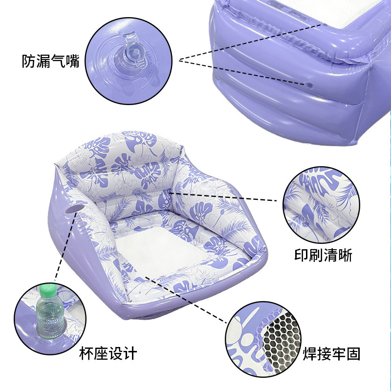 Transfronterizos gruesos PVC sofá flotante de agua pequeña margarita en forma de U respaldo flotante asiento de piscina cama inflable flotante
