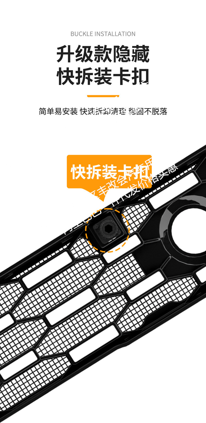 Suitable for Jishi 01 Full-Sky Star Integrated Welded Car Insect-Proof Net Front Grille Special Modification Decorative Strip Accessories