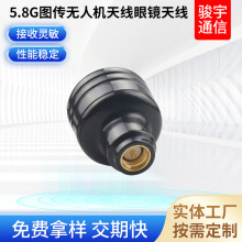 5.8G�o�˙CFPV���R�D���쾀 ��Խ�C���ٙC������̖�o�˙C�D���쾀