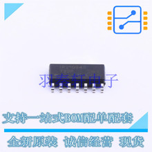 դ������IC IR21094STRPBF SOIC-14 ȫ��ԭװ����