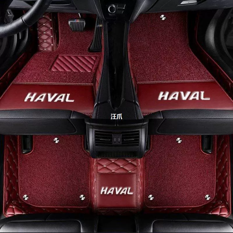 Haval 6 1 2 3 5 Большая собака 6 7 8 9 5 7 Специальный полностью окруженный автомобильный коврик