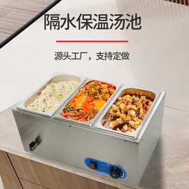 拓企商用多功能电热保温汤池保温箱不锈钢暖汤热汤保温炉汤炉定制