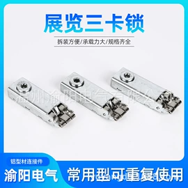 其他广告器材;通用五金配件;梅花扳手