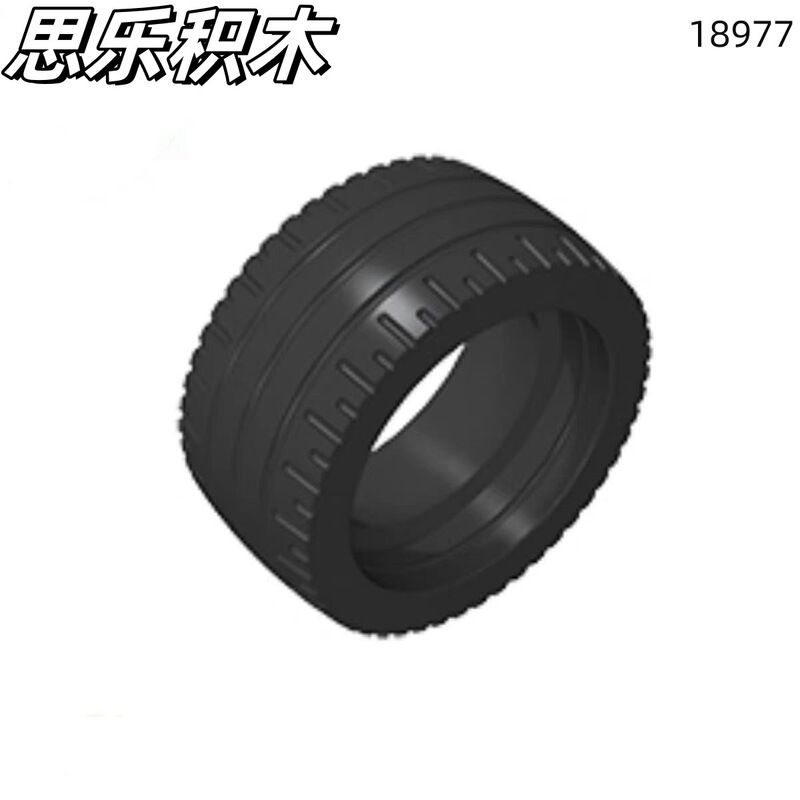 Compatible with Lego 18977 Wheel Leather 24X12Mm Tire Building Block Accessories Parts Educational Toys