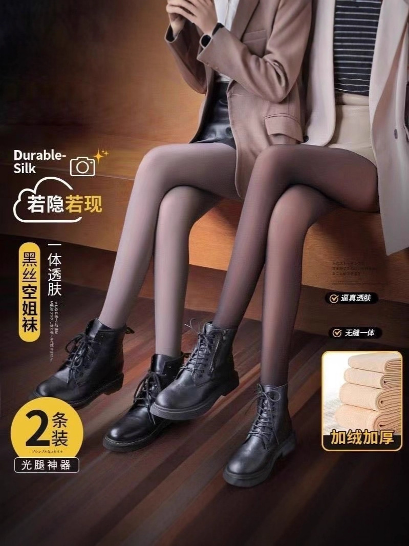 Tights, warm leggings, increased thickness