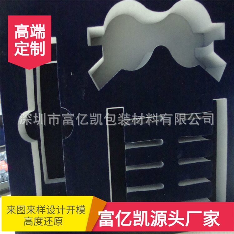 黑色EVA泡棉加工定做包装  冲型雕刻内衬加工成型 来图定制