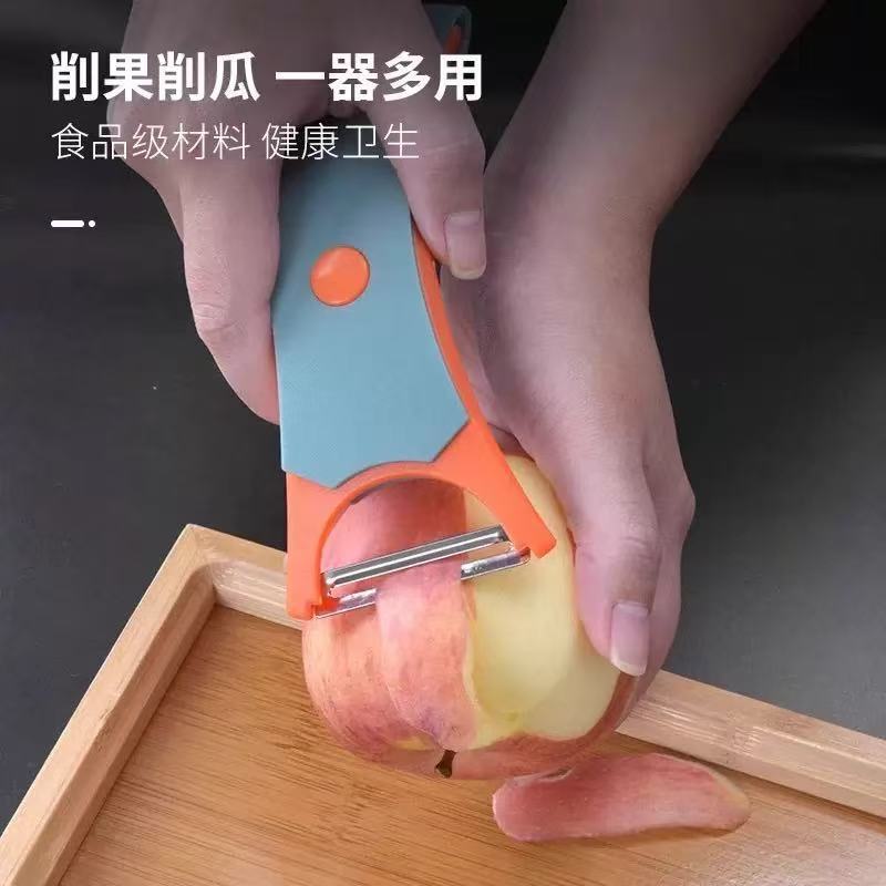 两用多功能削皮刀家用厨房不锈钢刨丝削皮二合一神器瓜果去皮专用|undefined