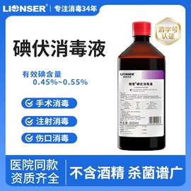 家居消毒液;洗手液;多用途清洁剂