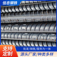 四川螺纹钢筋成都现货三级钢筋抗震钢建筑钢材盘螺高线盘钢